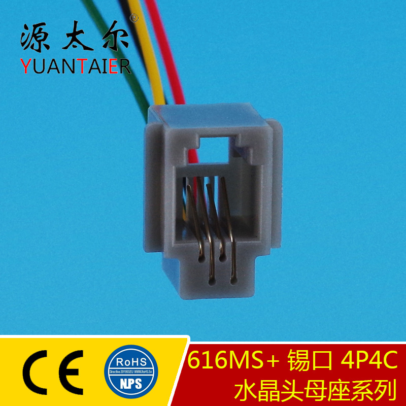 616MS+���� RJ9ˮ��ͷĸ�� 4P4C�绰������ PCBͨѶ�Ӳ�� �ӿ�
