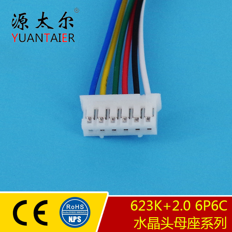 623K+2.0�ӿ� RJ12ˮ��ͷĸ�� 6P6Cͨ�������� PCBͨѶ�Ӳ��