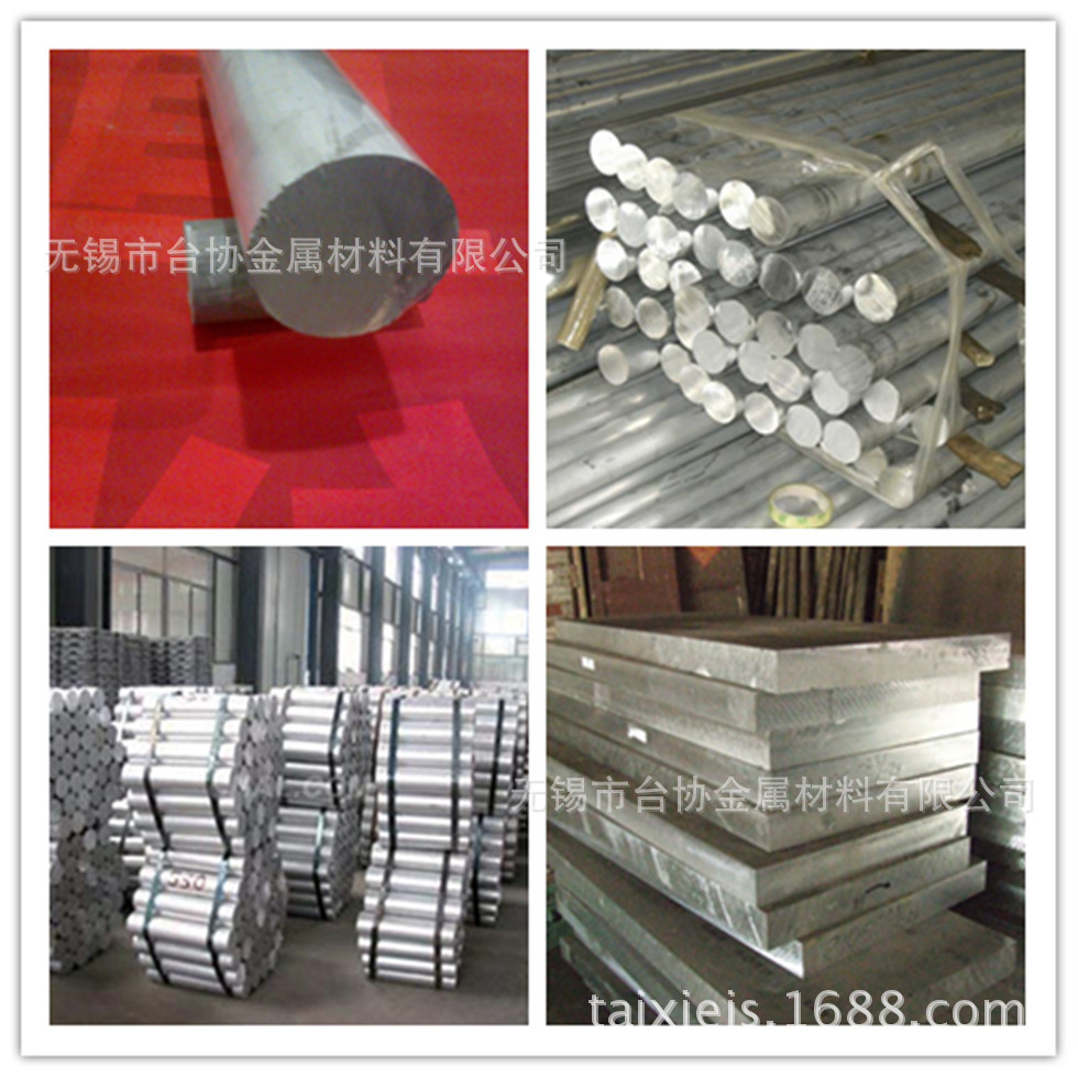 台协批发零售国标铝合金【1070A】铝板有材质证明