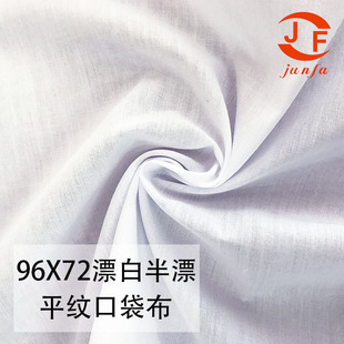 ����TC96*72/45*45 �ڴ������� ƽ��ƽ�y���� �F؛���� �S��ֱ�N