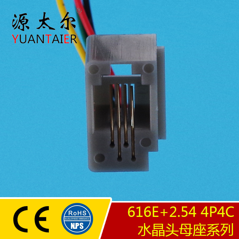 616E+2.54�ӿ� RJ11 6P4C ˮ��ͷĸ�� ���� ���ȿɵ� �ɹ̶�ĸ��