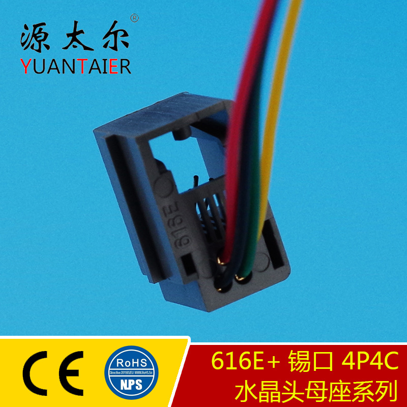 616E+����  RJ9ˮ��ͷĸ�� ���� ���ȿɵ� 4P4C�绰ͨѶ������