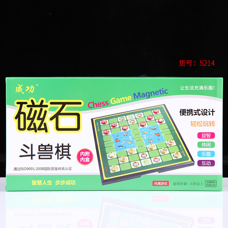 中号成功棋具折り畳み碁盤磁気吸駒囲碁将棋飛行将棋闘獣将棋五子将棋陸|undefined