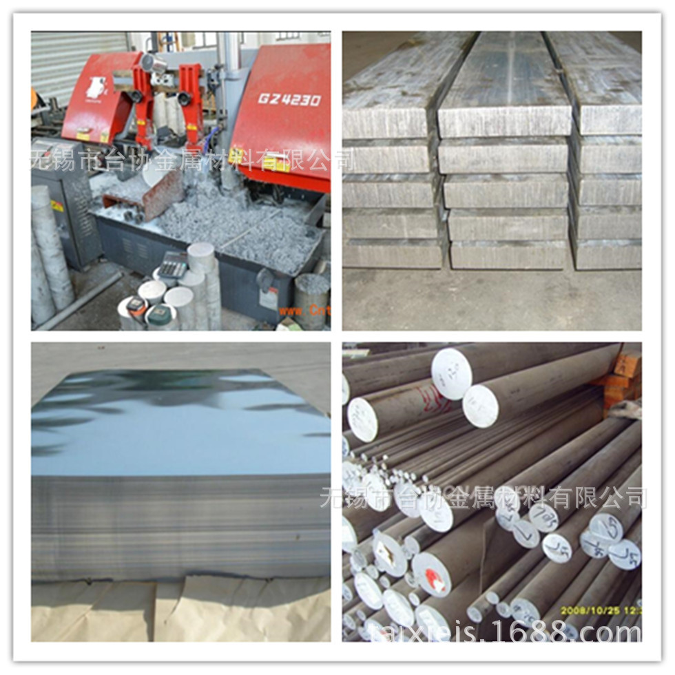 台协批发零售国标【2124】铝合金有材质证明 规格齐全