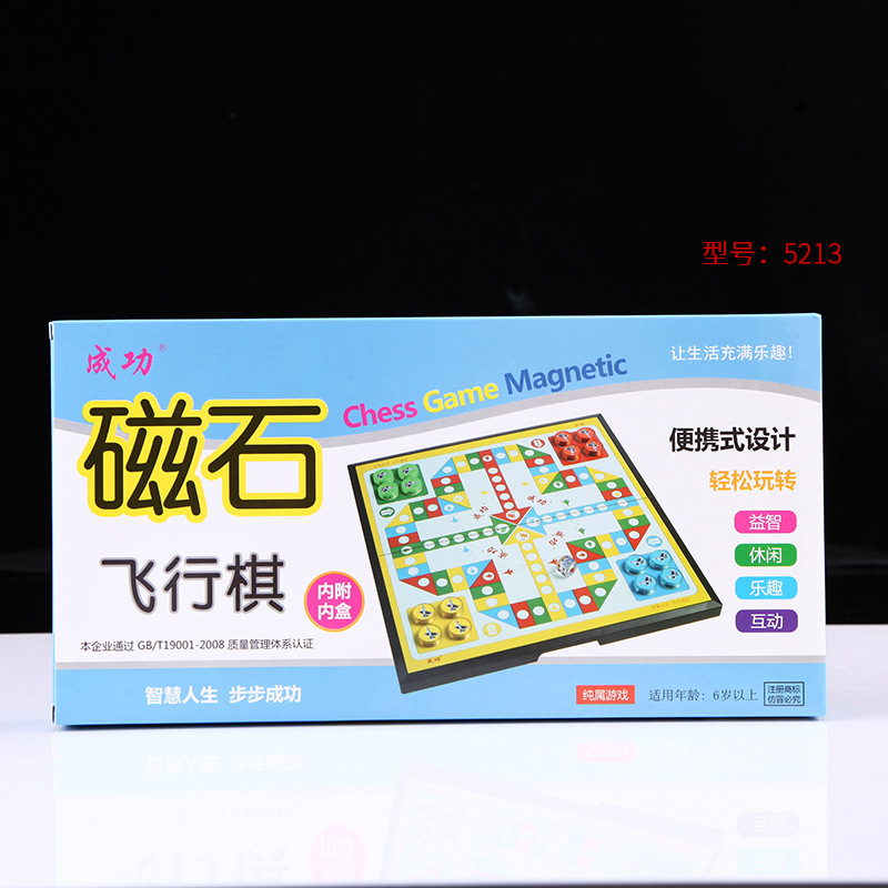 中号成功棋具折り畳み碁盤磁気吸駒囲碁将棋飛行将棋闘獣将棋五子将棋陸|undefined