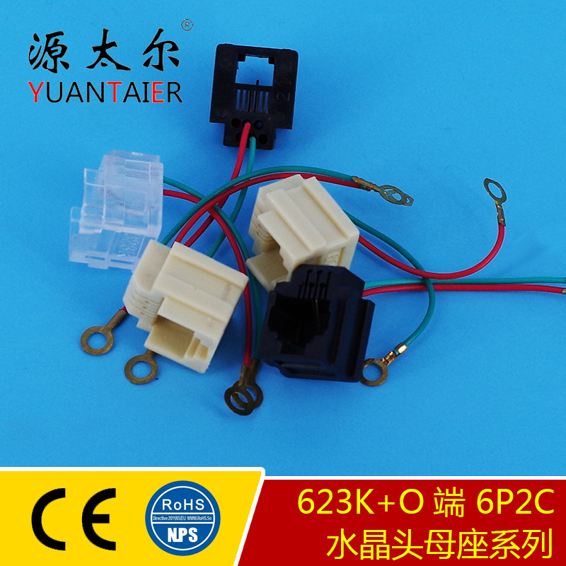 623K+O�� 6P2C ����ˮ��ͷĸ�� ͨ�������� PCBͨѶ�Ӳ�� Դ̫��