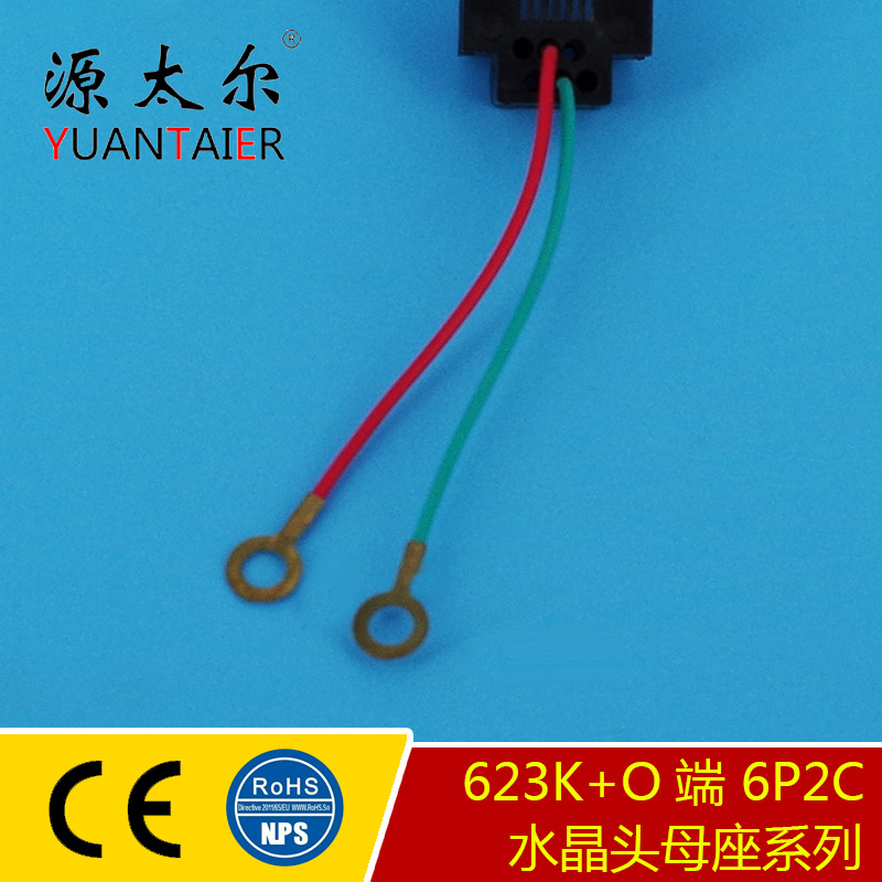 623K+O�� 6P2C ����ˮ��ͷĸ�� ͨ�������� PCBͨѶ�Ӳ�� Դ̫��