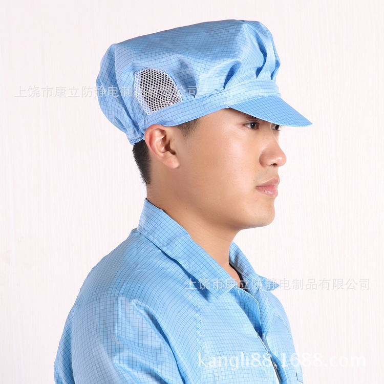 防静电网格拉链大褂 无尘车间工作服 无尘服 洁净服 净化服