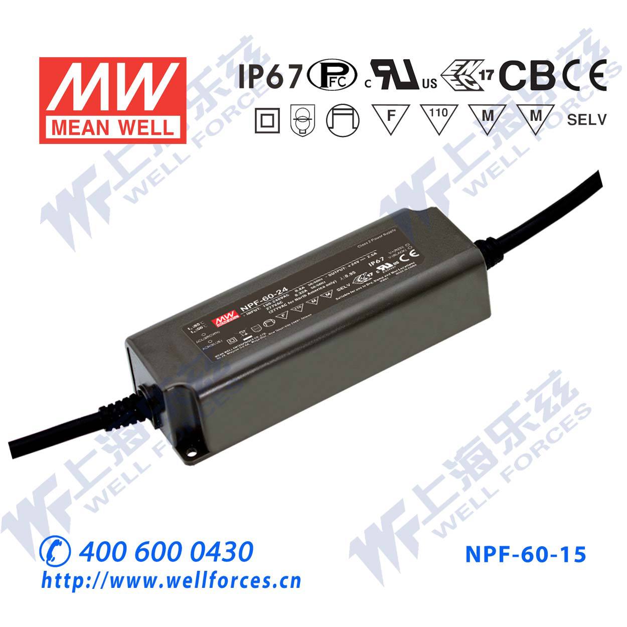 NPF-60-15台湾明纬60W15V防水LED电源4A照明显示屏PFC低能耗