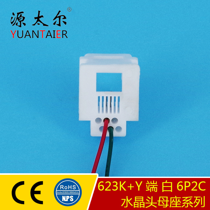 623K+Y�� �� 6P2C RJ11 ��о�绰ͨ�������� Telephone Jack ĸ��