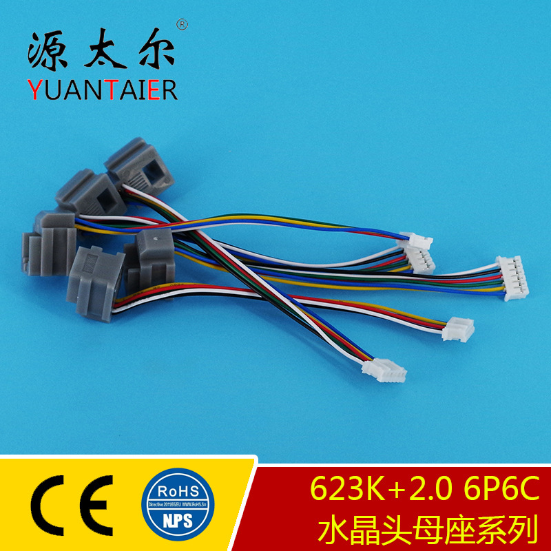 623K+2.0�ӿ� RJ12ˮ��ͷĸ�� 6P6Cͨ�������� PCBͨѶ�Ӳ��