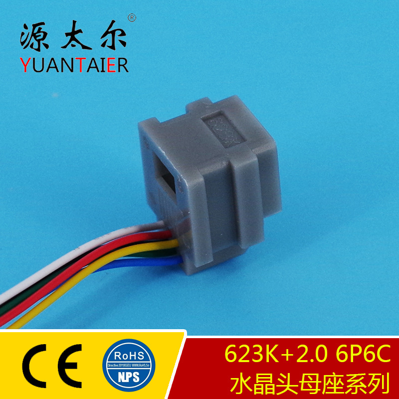 623K+2.0�ӿ� RJ12ˮ��ͷĸ�� 6P6Cͨ�������� PCBͨѶ�Ӳ��
