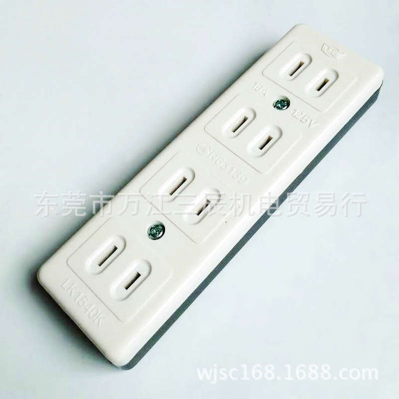 日式双孔四联排插台湾15A125V排插白色LK1540K塑胶工业插座WJ1040