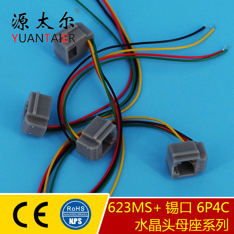 623MS+���� 6P4Cˮ��ͷPCB��� ˮ��ͷͨѶĸ�� ͨѶ���ӽӲ��