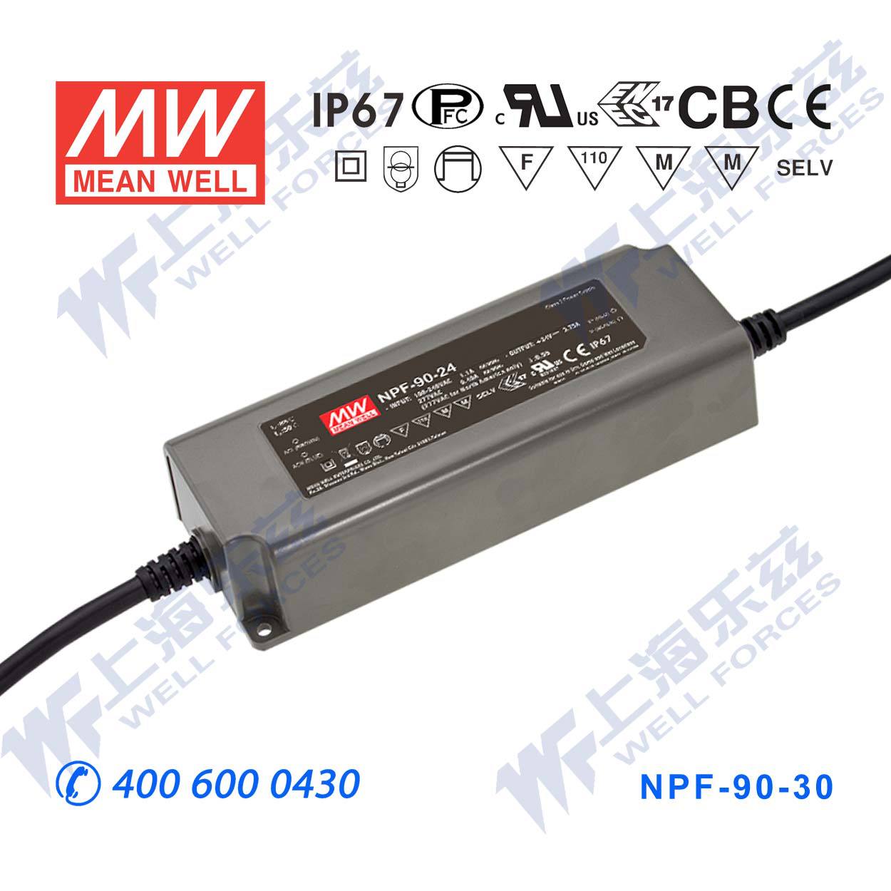 NPF-90-30台湾明纬90W30V防水LED电源3A照明显示屏PFC低能耗