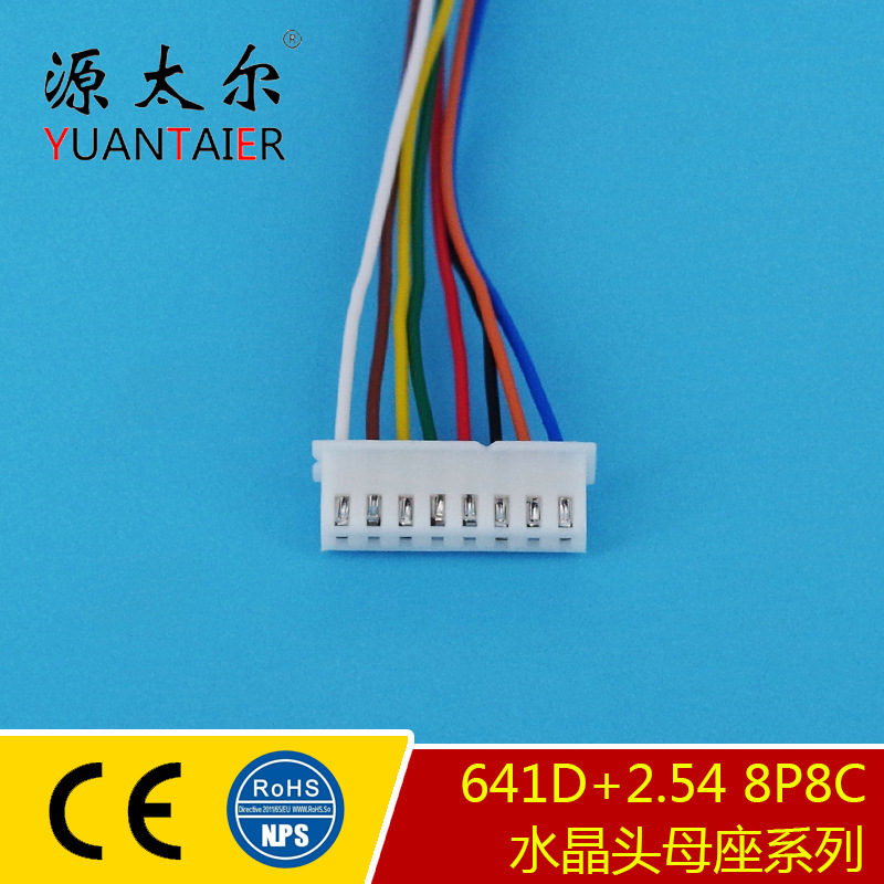 641D+XH2.54 PH2.0 8P8C ˮ��ͷͨѶĸ�� RJ45���ӽӲ�� ������