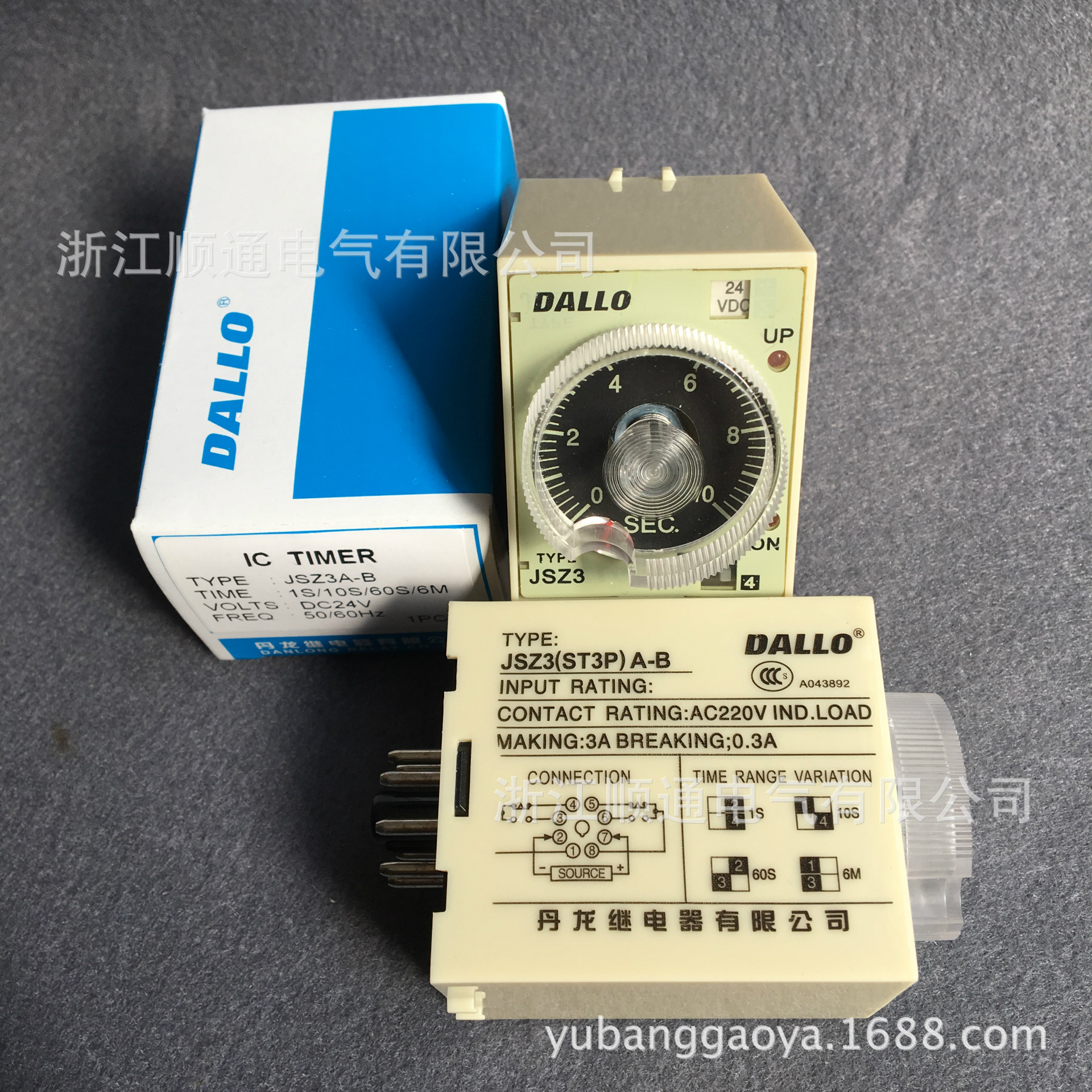 超级时间继电器JSZ3 ST3P-A-B  JSZ3A-A/B/D/C AH3-2 AH3-3 JS14P