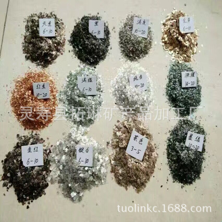 供应真石漆用云母片金黄浅绿茶色天金云母片支持加工可开发票