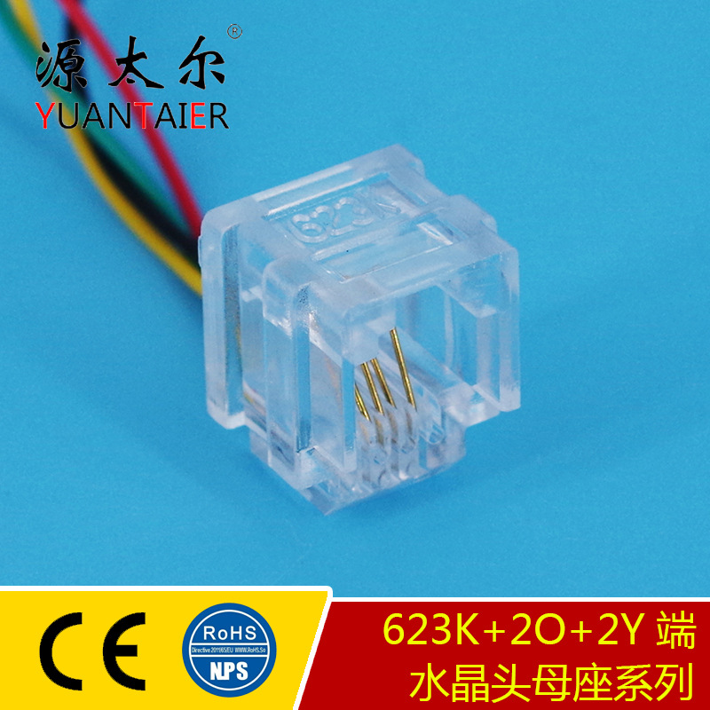 623K+2O+2Y�� 6P4C ����ˮ��ͷĸ�� ͨ�������� PCBͨѶ�Ӳ��