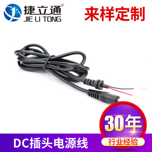 5521 5525DC�Դ���S�ڎ�β�� dc���^�Դ�� dc�Դ���S��
