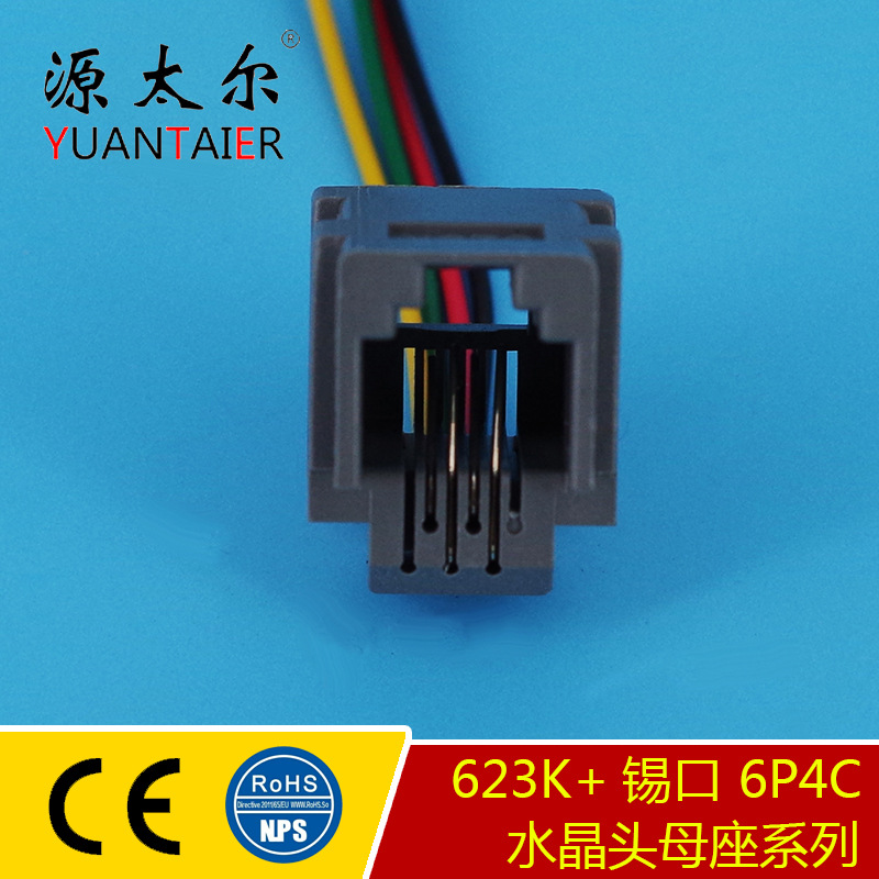 623K+���� 6P4C ��Ӧˮ��ͷ���Ӳ��� PCB�Ӳ�� ˮ��ͷͨѶĸ��