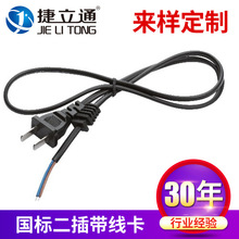 �S�ҹ��� AC���^�� ���˶��厧����AC�Դ�� �����Դ���^��