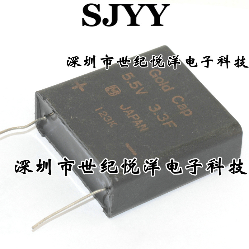 悦洋/超级电容器  法拉电容 FTOH335ZF 5.5V3.3F 方形 直插请咨询