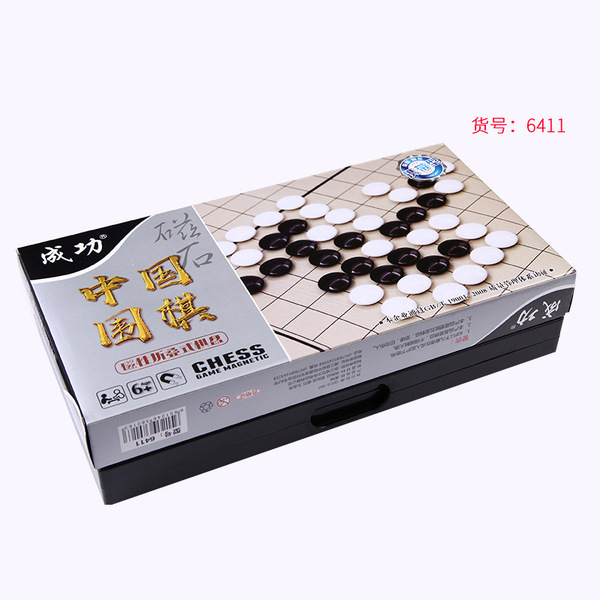 Magnetic folding travel chess