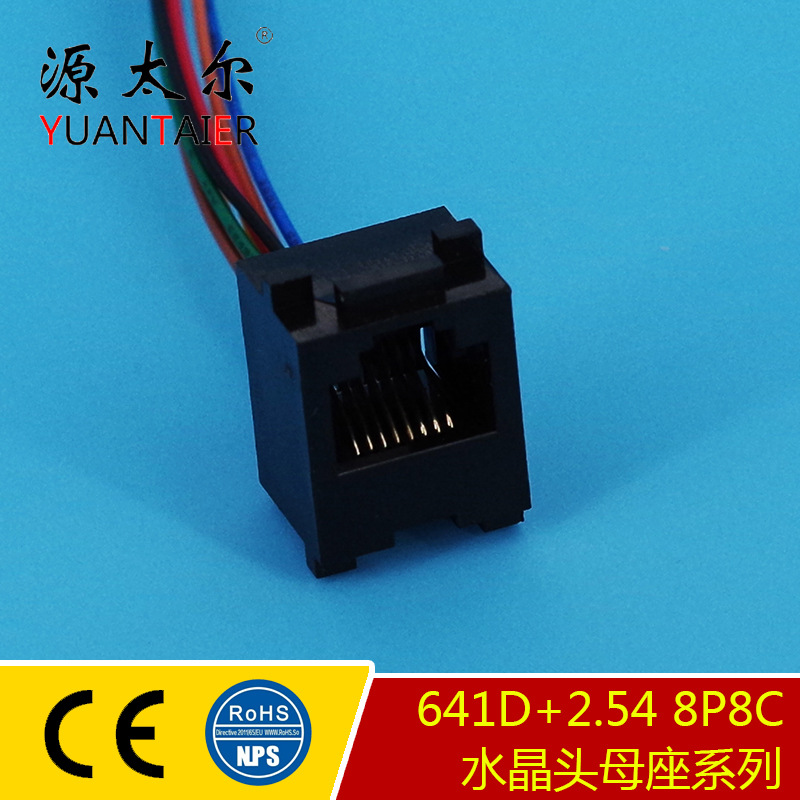 641D+XH2.54 PH2.0 8P8C ˮ��ͷͨѶĸ�� RJ45���ӽӲ�� ������