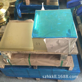 ����H80�S�~��CuZn20�KCA103��CA240�~�Ͻ�����X�V��l���󃞻�