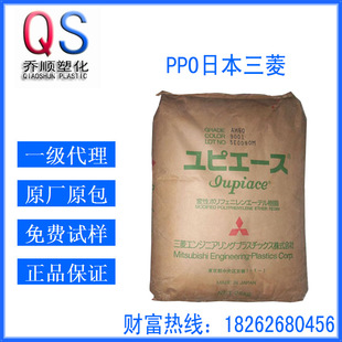 �۱���PPO �ձ� PX100F �ߏ��� ��ȼ��ppo�������� ������