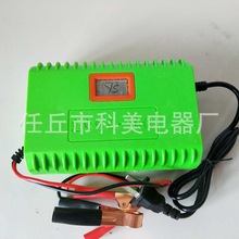 �S�����l12V�����ƿ�������܇Ħ����늳س����12V6A�����