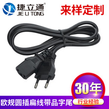 AC���^�� �WҎ�A��⾀��Ʒ��βAC�Դ�� �W���Դ���^��