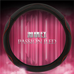 Genuine leather car steering wheel cover for Geely GL, Geely Company, LYNK & CO 01, Tiguan L, Lavida D type flat bottom cover 