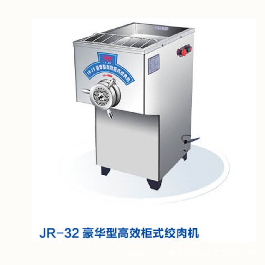荣艺【百成】单相精装绞肉机JR-42三相型绞肉机绞冻肉机JR-32