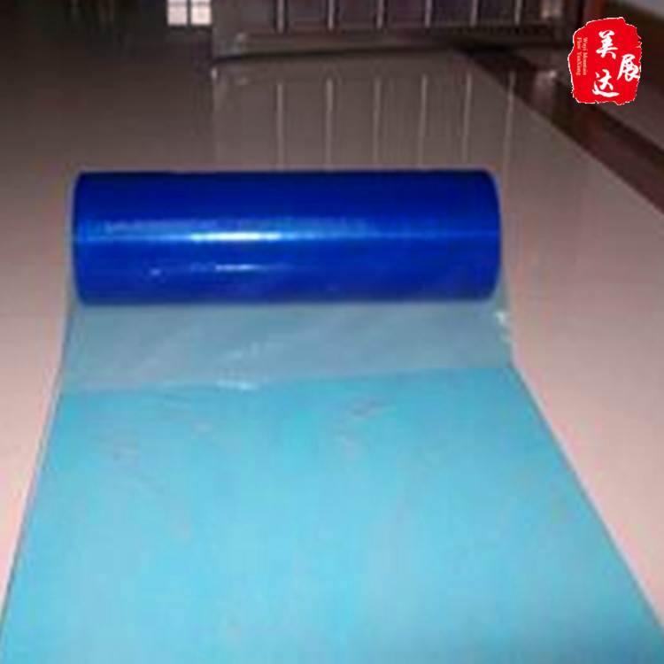 玻璃塑胶高光面保护膜PE透明膜PE蓝色PE黑白膜高中低粘高透防护