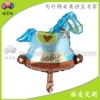 RH-3052 Mid-numbs Trojan Blue