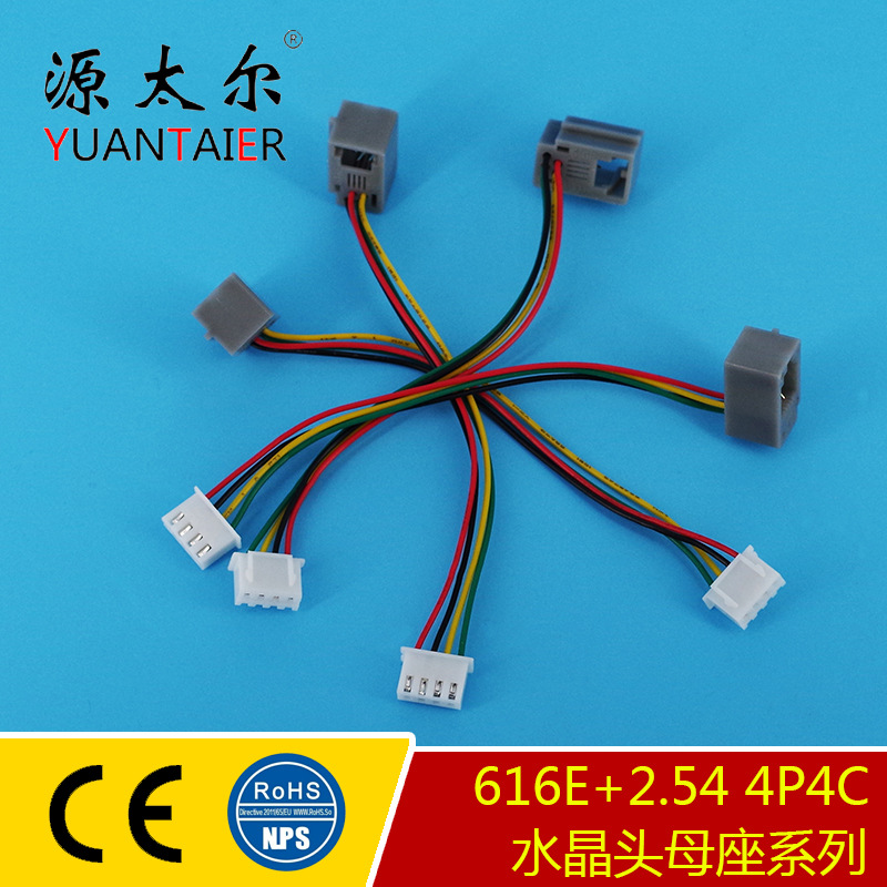 616E+2.54�ӿ� RJ11 6P4C ˮ��ͷĸ�� ���� ���ȿɵ� �ɹ̶�ĸ��