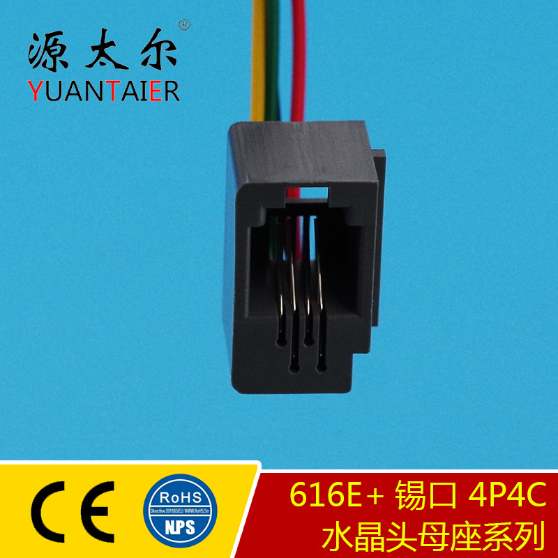 616E+����  RJ9ˮ��ͷĸ�� ���� ���ȿɵ� 4P4C�绰ͨѶ������