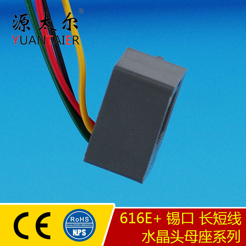 616E+���� ������ ˮ��ͷĸ�� ���ȿɵ� �������̴���RJ11������