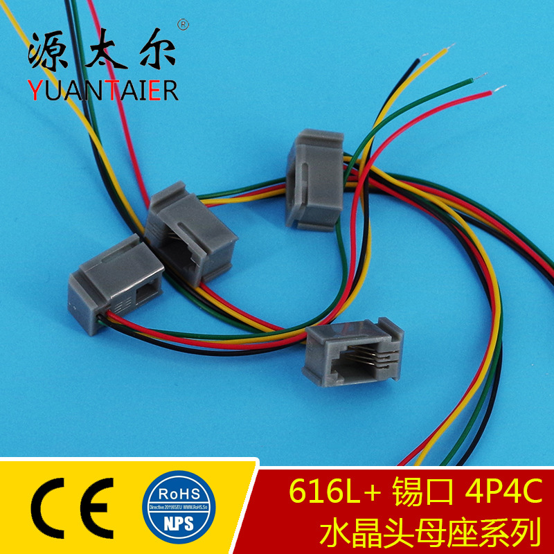 616L+���� ˮ��ͷĸ�� �绰ͨ�ŽӲ�� 616L RJ11 6P4C����������