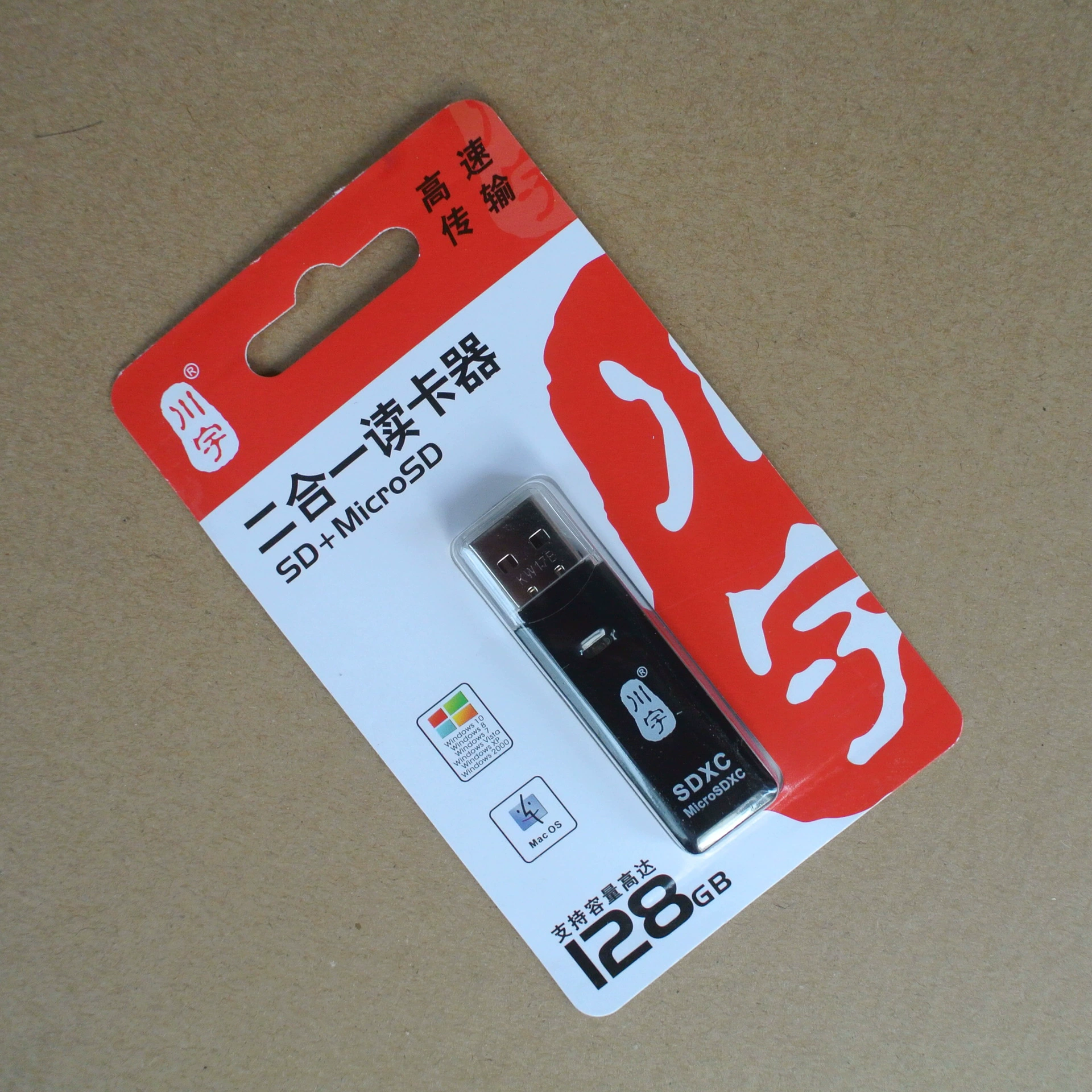 Оптовый кард-ридер Chuanyu C296 двухсторонний, чтение TF SD Microsd напрямую