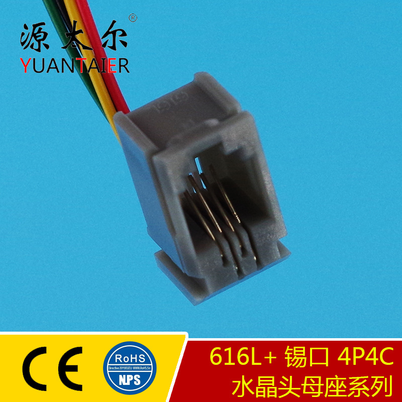 616L+���� ˮ��ͷĸ�� �绰ͨ�ŽӲ�� 616L RJ11 6P4C����������