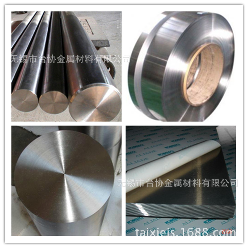 台协供应 90W7Ni3Fe钨合金圆棒 钨镍铁合金棒 90W7Ni3Fe板