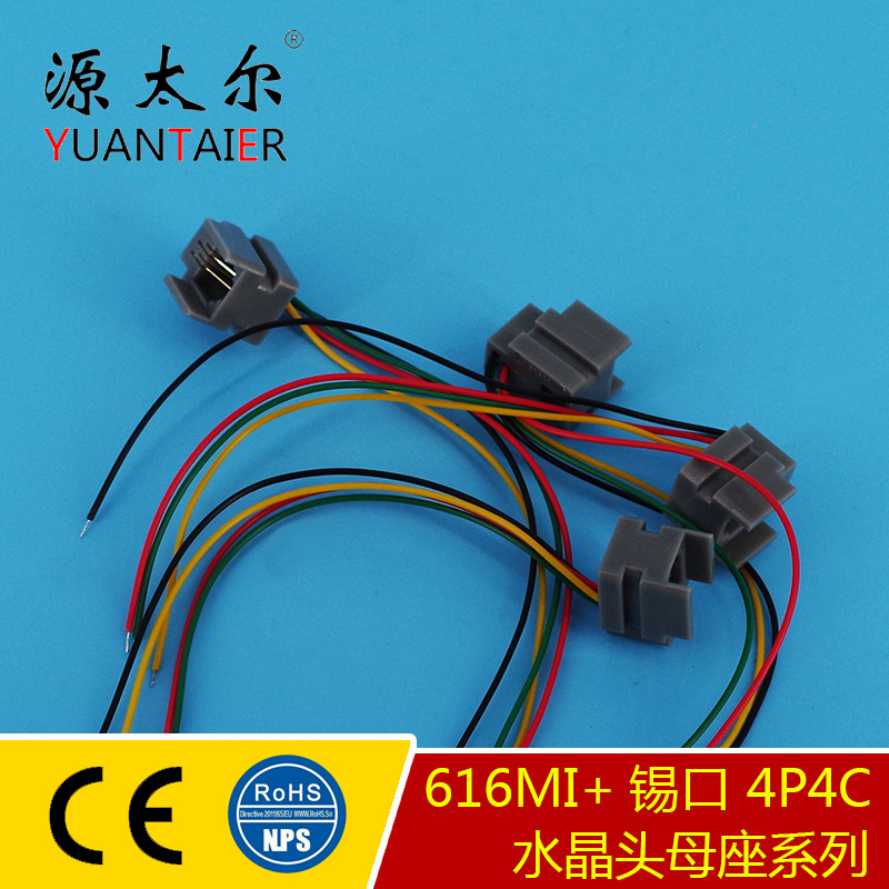 616MI+���� ˮ��ͷĸ�� �绰������ PCBͨѶ�Ӳ�� RJ11�ӿ�