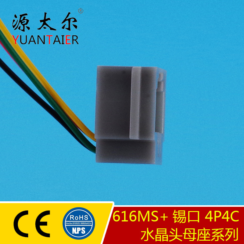 616MS+���� RJ9ˮ��ͷĸ�� 4P4C�绰������ PCBͨѶ�Ӳ�� �ӿ�