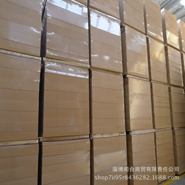 木板材;白板;中密度纤维板