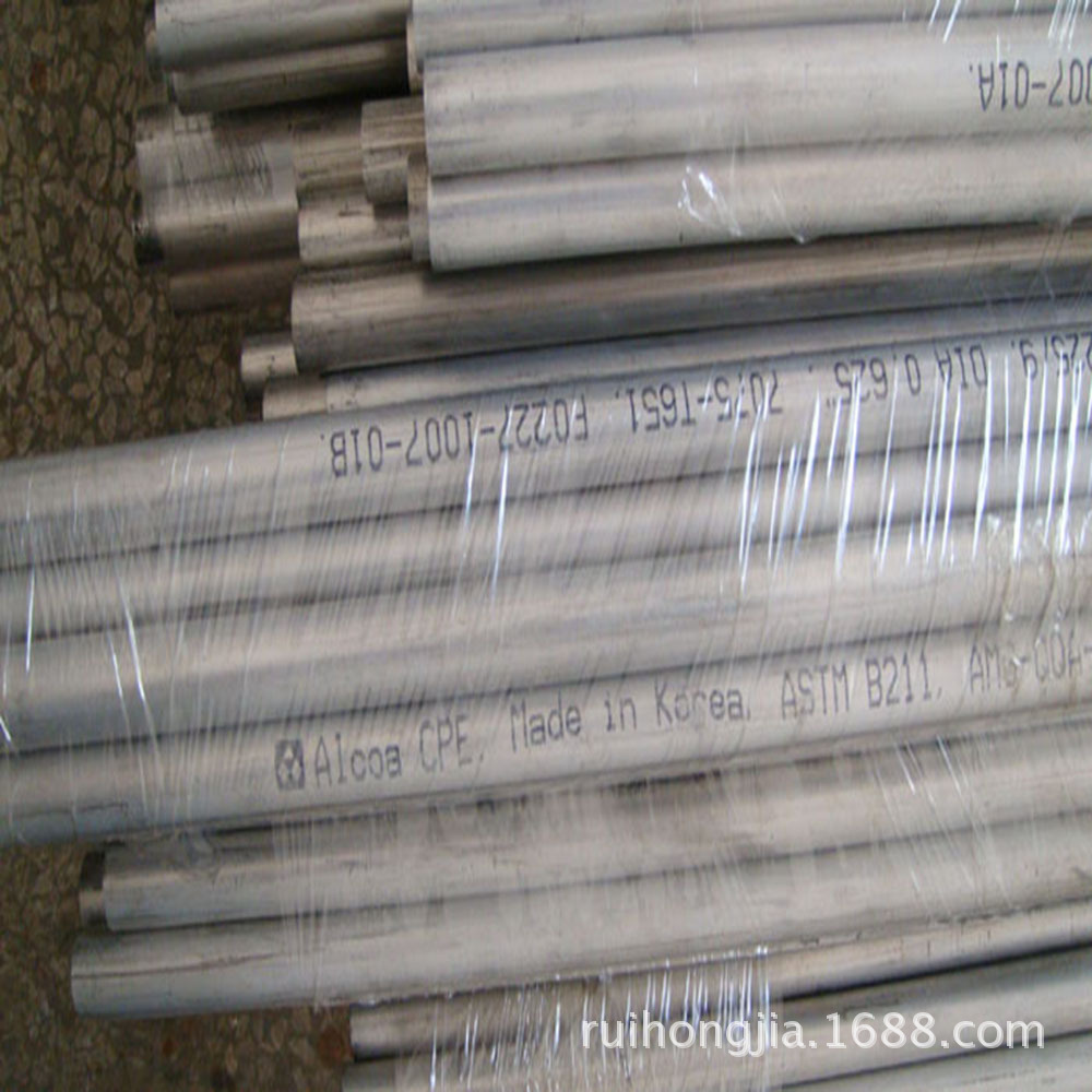 铝合金5S03线LF10板5B05铝合金棒板卷线多种规格量大价优