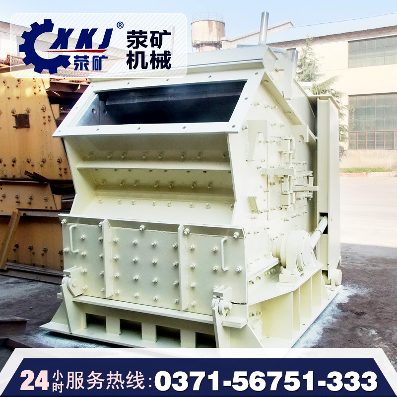 厂家现货 供应反击式破碎机 PF1315反击式破碎机 石料生产线