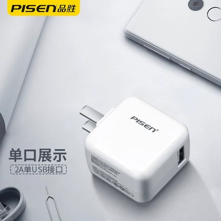Pin Sheng совместим с Apple и Android, USB быстрая зарядка 22,5 Вт, зарядное устройство с несколькими портами PD20W, вилки для флеш-заряда планшета
